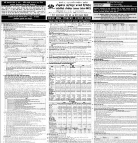 आँखुखोला जलविद्युतले साउन २७ गतेदेखि हकप्रद सेयर जारी गर्ने सम्बन्धी सूचना