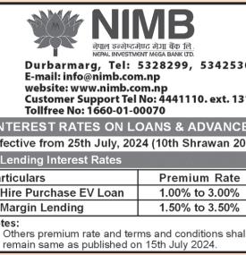 नेपाल इन्भेष्टमेण्ट मेगा बैंकको ब्याजदर संशोधन गरिएको बारे सूचना