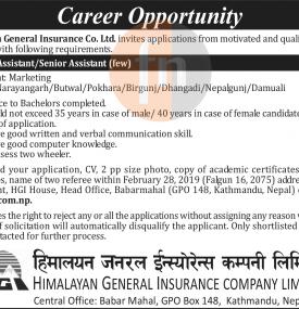Insurance मा कर्मचारीको माग - HGI