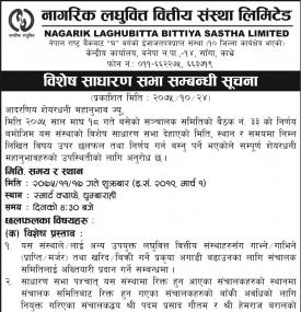 Special Aannual General Meeting