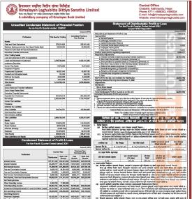 हिमालयन लघुवित्त को चौथो त्रैमाससम्ममा खुद नाफा ७५ लाख ५० हजार रुपैयाँ 