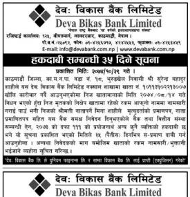 35 Days Right Offering Notice