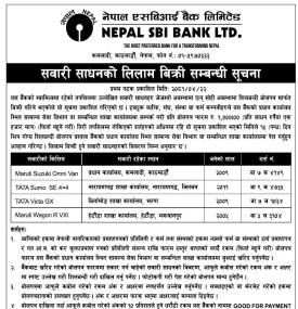 बैंकको सवारी साधन लिलाम बिक्रिको सूचना -