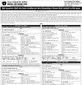 धितो रहेको चलअचल सम्पत्तिहरुको गोप्य शिलबन्दीद्धारा लिलाम बिक्रीको १५ दिने सूचना