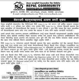Importance Notice for Shareholders