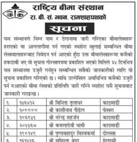 Notice