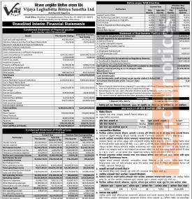 विजय लघुवित्तको चौथो त्रैमाससम्ममा खुद नाफा ८३ लाख ६६ हजार रुपैयाँ