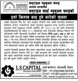 दर्ता किताब बन्द हुने बारेको सूचना