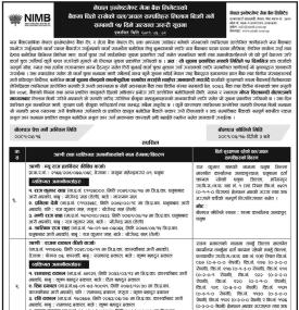 बैंकमा धितो राखेको चल अचल सम्पत्तिहरु लिलाम बिक्री गर्ने बारे ३५ दिने जरुरी सूचना