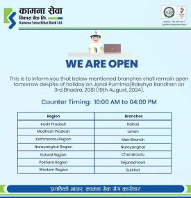 Branches Open on Janai Purnima/Rakshya Bandhan -