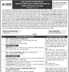 बैंकमा धितो राखेको चल अचल सम्पत्तिहरु लिलाम बिक्री गर्ने बारे १५ दिने जरुरी सूचना