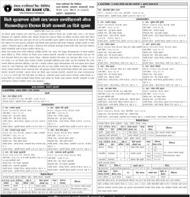 चलअचल सम्पत्तिहरुको गोप्य शिलबन्दीद्धारा लिलाम बिक्रीको १५ दिने सूचना