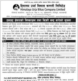 हिमालयन उर्जाको हकप्रद शेयरको निष्काशन तथा बिक्री बन्दबारेको सूचना -