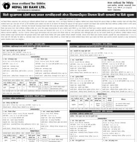 धितो सुरक्षणमा रहेको चल अचल सम्पत्तिहरुको शिलबन्दी विक्रिको सूचना -