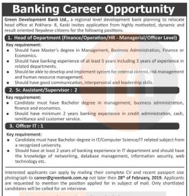 Bikas  बैंकमा रोजगारीको अवसर