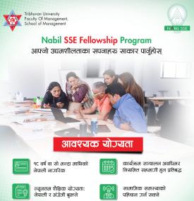 नबिल एसएसई फेलोसिपमा आवेदन दिने समय थप गरिएकोबारे सूचना - Career Opportunity -
