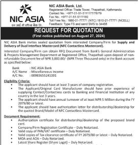 Request for Quotation
