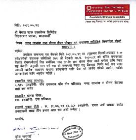  Notice regarding dividend declaration of Everest Bank