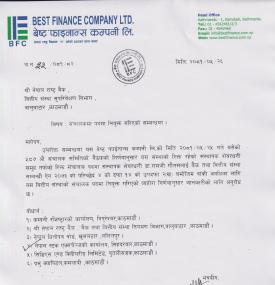 Notice About Appointment new director of Best Finance