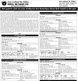 धितो सुरक्षणमा रहेको अचलअचल सम्पत्तिहरुको लिलाम बिक्री सम्बन्धी १५ दिने सूचना