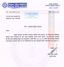नेपाल बैंकको नयाँ सञ्चालक नियुक्ति सम्बन्धी सूचना -