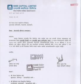 एनएमबि म्युचुअल फन्डका दुई योजनाको लाभांश घोषणा सम्बन्धी सूचना