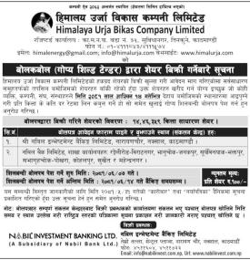 हिमालयन उर्जा विकास कम्पनीको १४ लाख ४६ हजार कित्ता शेयर बिक्री गर्ने बारे सूचना