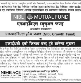 एनआइबीएल ग्रोथ फन्डको बुक क्लोज मिति तय भएको बारे सूचना