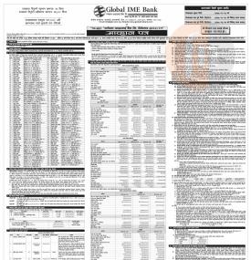 IPO निश्कासन सम्बन्धी सूचना 
