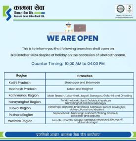Kamana Sewa Bikas Bank Branches to Remain Open on Ghatasthapana