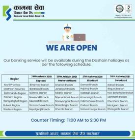 कामना सेवा विकास बैंकको दसैँ शाखा समयबारे सूचना - Dashain Banking Counter -