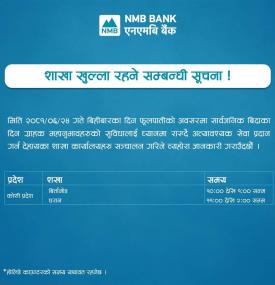 Branch Opening Hours -