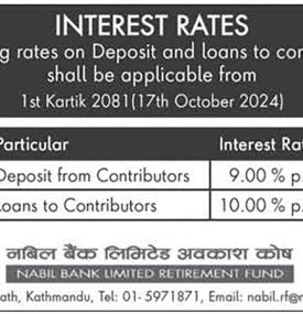 Nabil Bank Limited Retirement Fund New Interest Rates Effective 1st Kartik, 2081