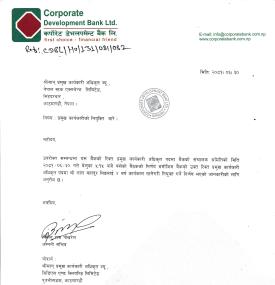 कर्पोरेट डेभलपमेन्ट बैंकको सीईओमा लाल बहादुर थिङ नियुक्ति भएको बारे सूचना