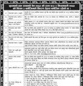 सूचनाको हक सम्बन्धी सूचना