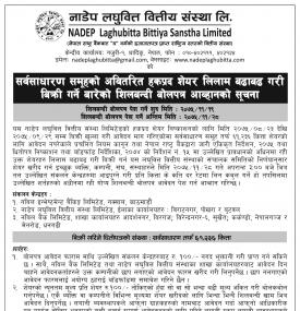 Share Auction Notice