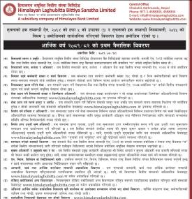 सूचनाको हक सम्बन्धी सूचना