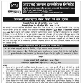 Share Auction Notice