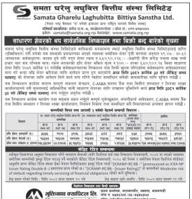 साधारण शेयरको थप सार्वजनिक निष्काशन तथा बिक्री बन्दबारे सूचना -