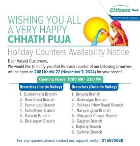 Holiday Counters Availability Notice