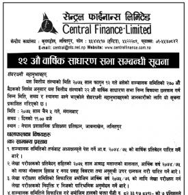 22th AGM Notice 