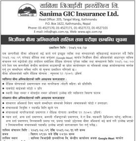 निर्जिवन बीमा अभिकर्ताको तालिम तथा परीक्षा सम्बन्धी सूचना