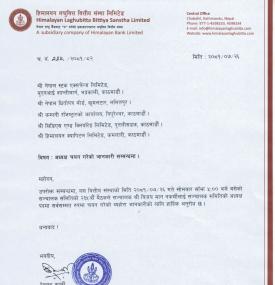 हिमालयन लघुवित्तको अध्यक्ष चयन गरिएको सम्बन्धी सूचना