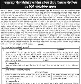 Share Auction Notice