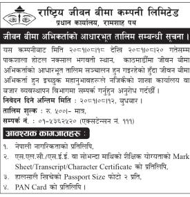 जीवन बीमा अभिकर्ताको आधारभुत तालिम सम्बन्धी सूचना