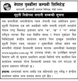 नेपाल पुनर्बीमाको मुद्दती निक्षेपमा लगानी सम्बन्धी सूचना