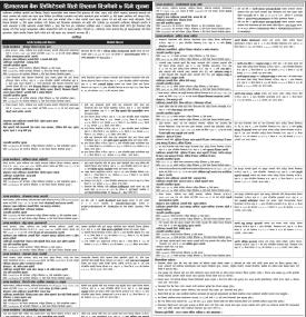 हिमालयन बैंकको धितो लिलाम बिक्रीको ७ दिने सूचना