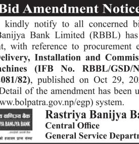 Bid Amendment Notice