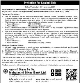 Invitation for Sealed Bids
