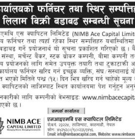 कार्यालयको फर्निचर तथा स्थिर सम्पत्तिहरु लिलाम बिक्री सम्बन्धी सूचना